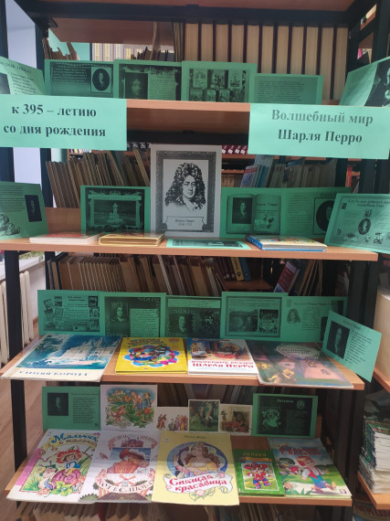 Библиотечный урок «Выбор книги в библиотеке».