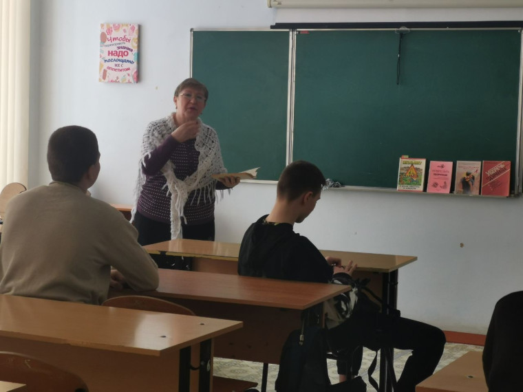Библиотечный урок «Писатели о здоровом образе жизни».
